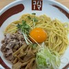 油そば・中華そば ハマコー 久里浜店