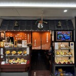 きしめん あまの - 