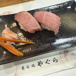 寿司処やぐら - 料理写真: