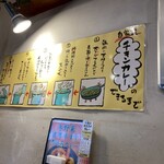 ホットスプーン 五反田店 - 