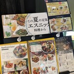 ディップパレス 新横浜店 - 