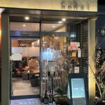 bodai - 