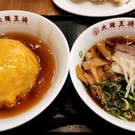 大阪王将 - 料理写真:天津飯セット、天津飯サイズアップでフルサイズのラーメン&天津飯
