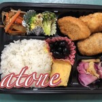 島時間 鷺邸 - 