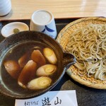 手打ちそば 遊山 - 