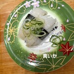 回転寿司 魚河岸 羽島インター店 - 