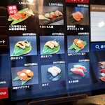 回転寿司 魚河岸 - 