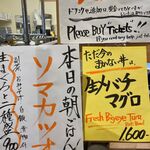 市場ごはん しげ - 