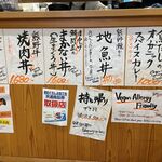 市場ごはん しげ - 
