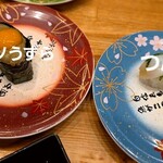 回転寿司 魚河岸 - 