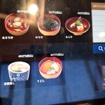 回転寿司 魚河岸 - 