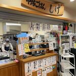 市場ごはん しげ - 