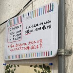 新平長崎チャンポン - 