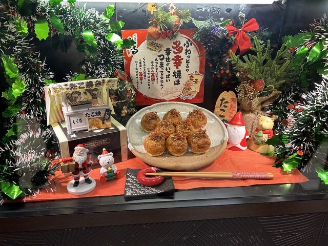 たこ家道頓堀くくる EXPASA海老名上り店 - 厚木/たこ焼き | 食べログ