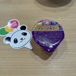 さるやまキッチン - 