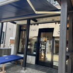 犬山 よあけや - 