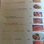 エジプシャンレストラン&カフェ スフィンクス - アラカルト２