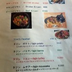 エジプシャンレストラン&カフェ スフィンクス - アラカルト１