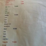 エジプシャンレストラン&カフェ スフィンクス - メニュー　アルコール