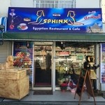 SPHINX Egyption Restaurant & Cafe - 