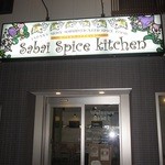Sabai spice kitchen - 