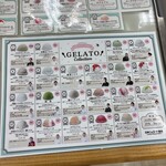 ぷるみえーる みずほ本店 - 催事メニュー