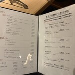 和牛焼肉じろうや 介 wagyu&sake - 