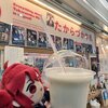 たからづか牛乳 ソリオ宝塚店