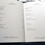 ヘイフンテラス - 