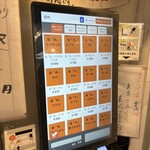 おにやんま 吉祥寺店 - 