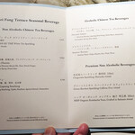 ヘイフンテラス - 