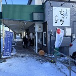 蕎麦切りむら多 - 