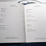 ヘイフンテラス - 