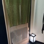 青山鮨孝 - 入口