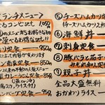 ふく陣 - メニュー