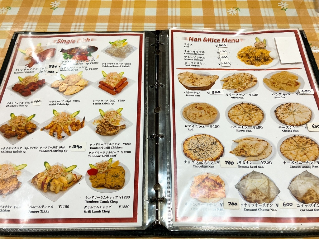 メニュー写真 : スリランカレストラン＆ハラルフード - 新安城/インド