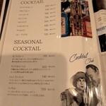 夜パフェBAR＆VIGO - 