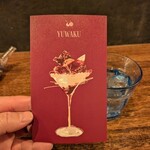 夜パフェBAR＆VIGO - 