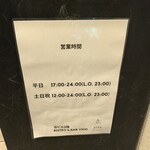 夜パフェBAR＆VIGO - 