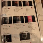 夜パフェBAR＆VIGO - 