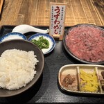 楽味家まるげん - 