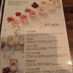 夜パフェBAR＆VIGO - 