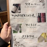 創作和食 かどで - 