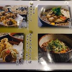 日本橋 やぶ久 - 