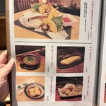 創作和食 かどで - 