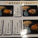 日本橋 やぶ久 - 