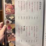 創作和食 かどで - 