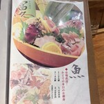 創作和食 かどで - 