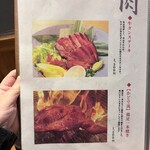 創作和食 かどで - 