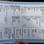 おにぎりぼんご - 